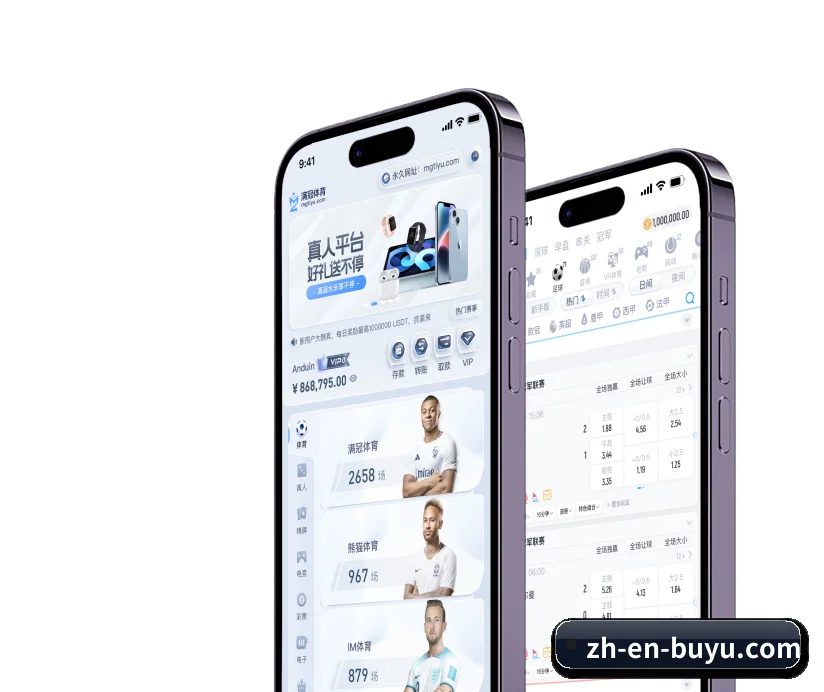 数字体育中枢简介 - 体育资讯内容服务