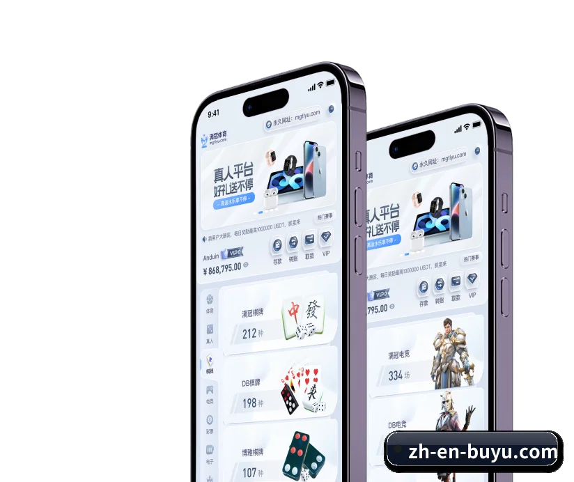 集成化数据看板入口，提升赛事大盘查阅效率